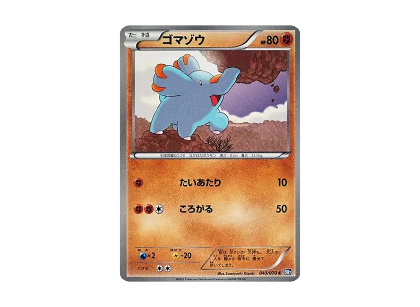 Phanpy C [BW7 040/070] (Expansion Pack "Plasma Gale")