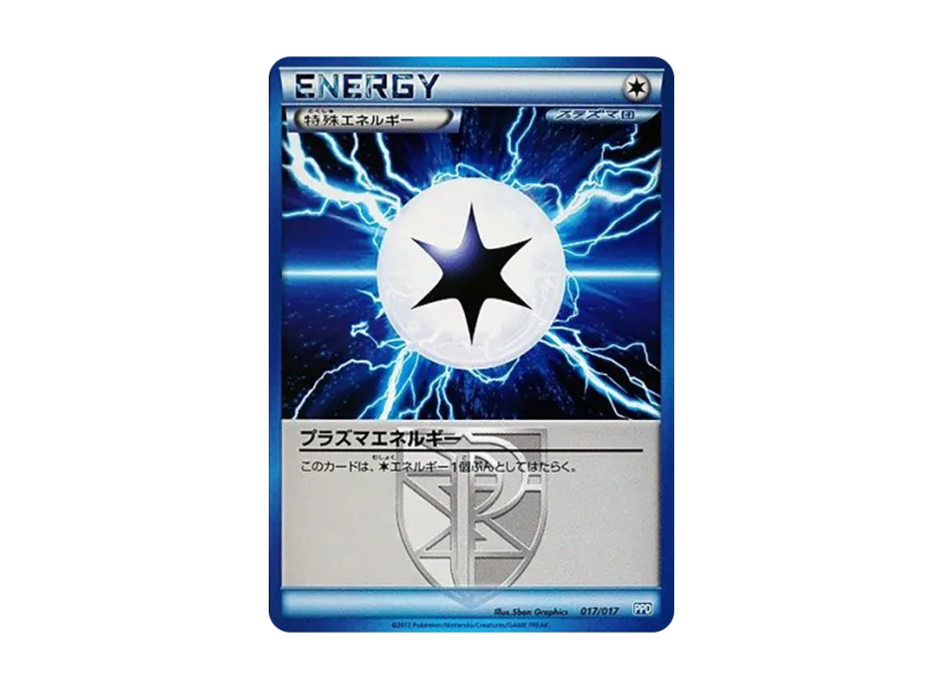 Plasma Energy [PPD 017/017] (Black & White "Team Plasma Powered Deck 30")