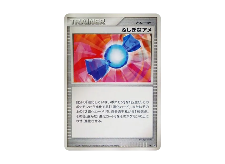 Rare Candy [DP4] (Expansion Pack "Moonlight Pursuit / Dawn Run")