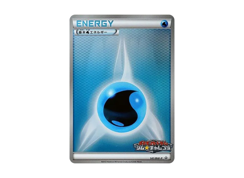 Basic Water Energy P [BW-P 141/BW-P] (Promotional Cards Pack "Gym Challenge June 2012")