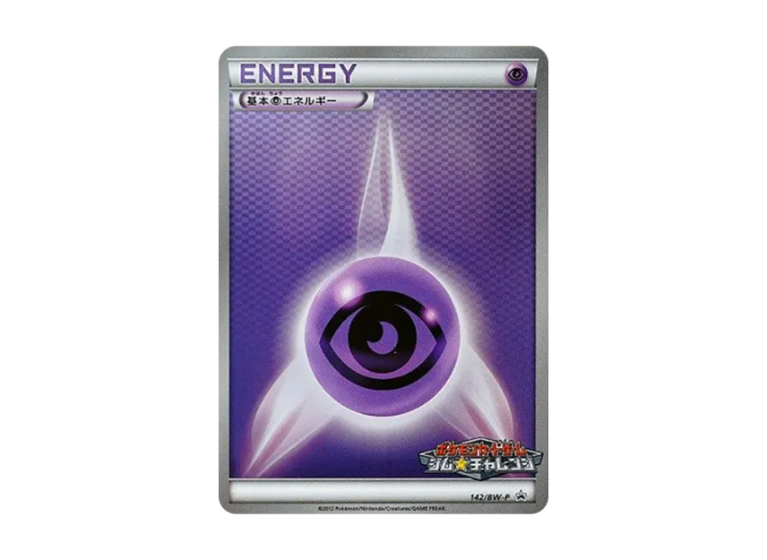 Basic Psychic Energy P [BW-P 142/BW-P] (Promotional Cards Pack "Gym Challenge June 2012")