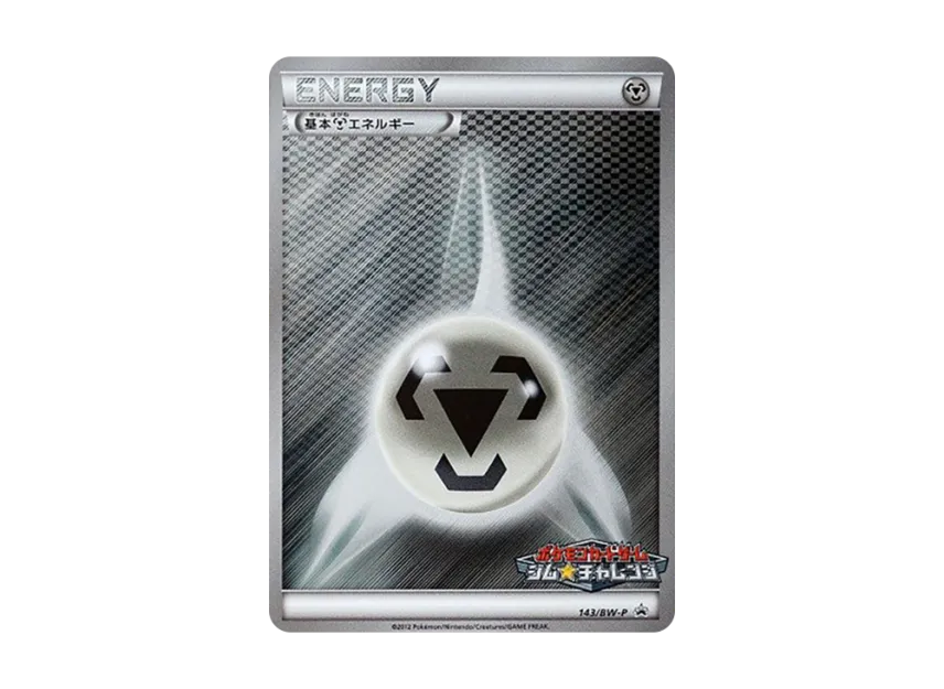 Basic Metal Energy P [BW-P 143/BW-P] (Promotional Cards Pack "Gym Challenge June 2012")