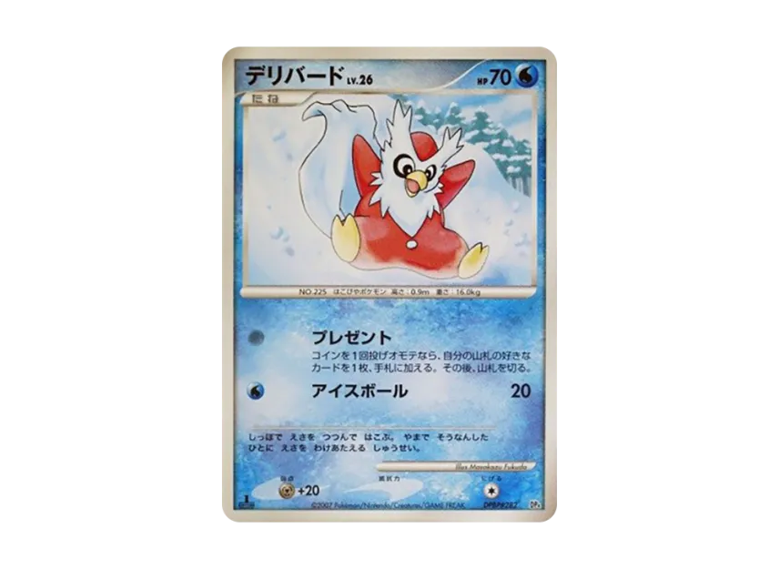 Delibird : 1ED [DP4 #282] (Expansion Pack "Dawn Run")
