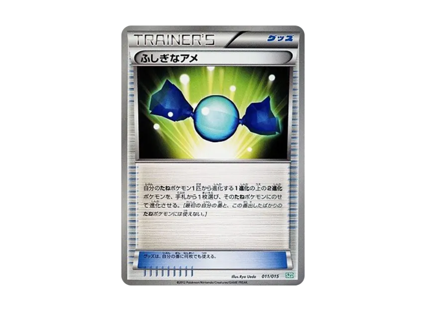 Rare Candy [SZD 011/015] (Black & White "Hydreigon Deck 30")