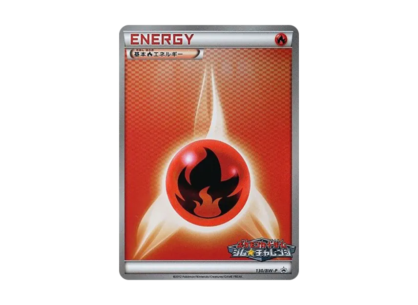 Basic Fire Energy P [BW-P 130/BW-P] (Promotional Cards Pack "Gym Challenge March 2012")