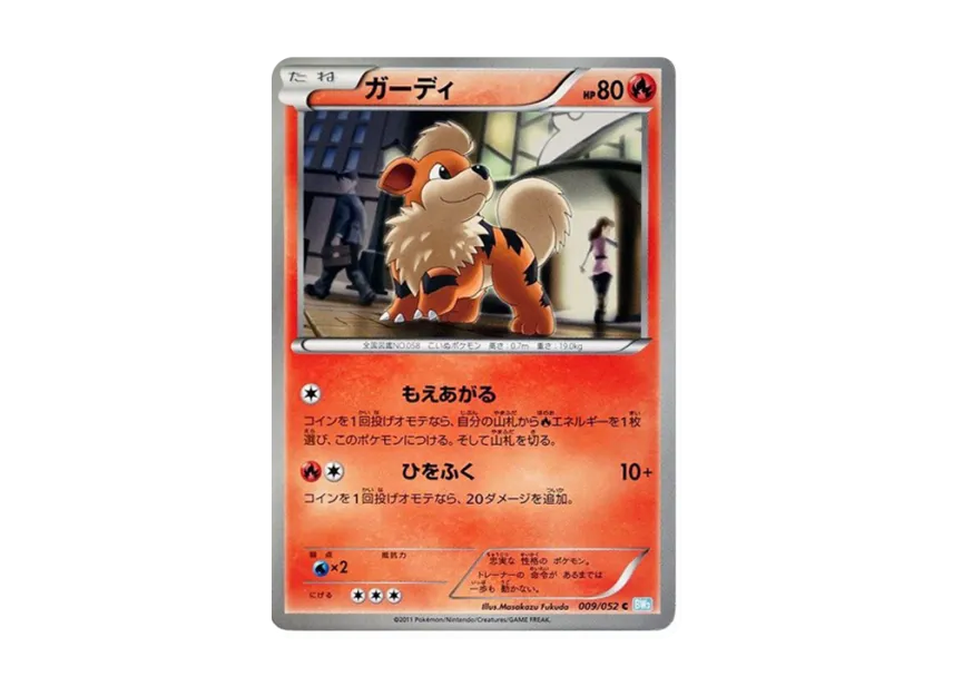 Growlithe C [BW3-HAIL-BLIZZARD 009/052] (Expansion Pack "Hail Blizzard")