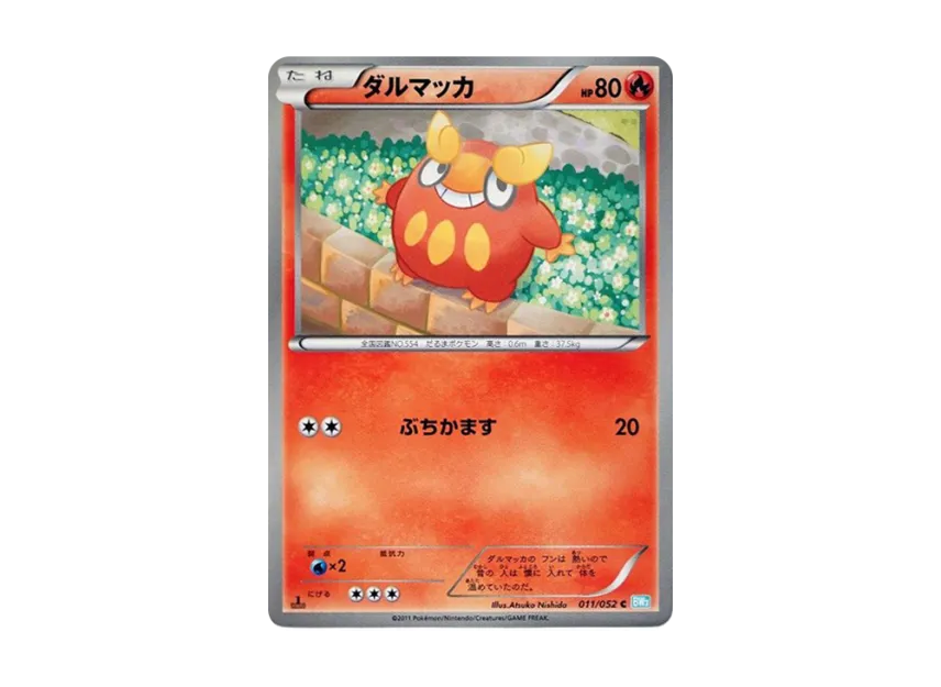 Darumaka C : 1ED [BW3-HAIL-BLIZZARD 011/052] (Expansion Pack "Hail Blizzard")