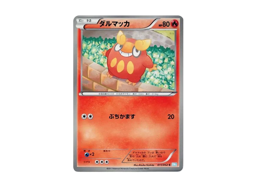 Darumaka C [BW3-HAIL-BLIZZARD 011/052] (Expansion Pack "Hail Blizzard")