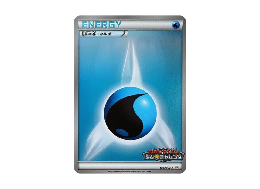 Basic Water Energy P [BW-P 100/BW-P] (Promotional Cards Pack "Gym Challenge September 2011")