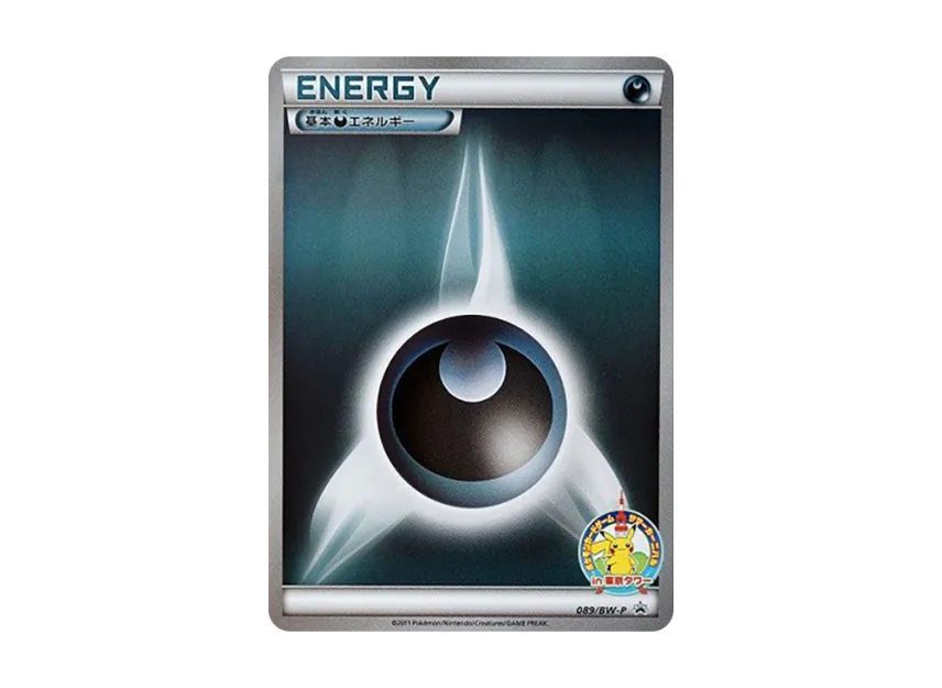 Basic Darkness Energy P [BW-P 089/BW-P] (Promotional Cards "Summer Carnival in Tokyo Tower")