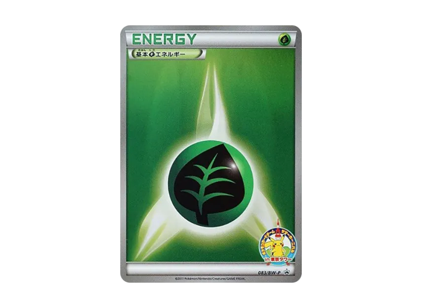 Basic Grass Energy P [BW-P 083] (Promotional Cards "Summer Carnival in Tokyo Tower")