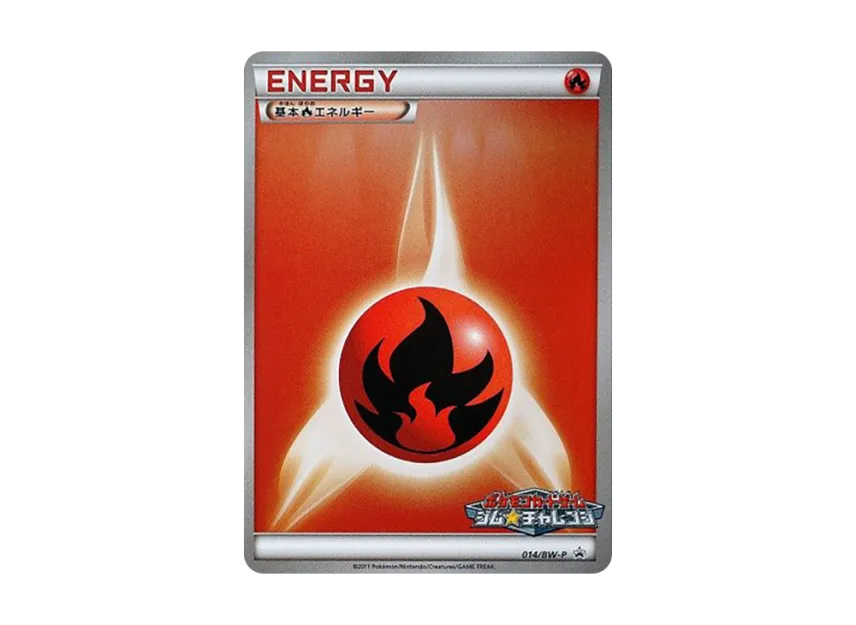 Basic Fire Energy P [BW-P 014] (Promotional Cards Pack "Gym Challenge February 2011")