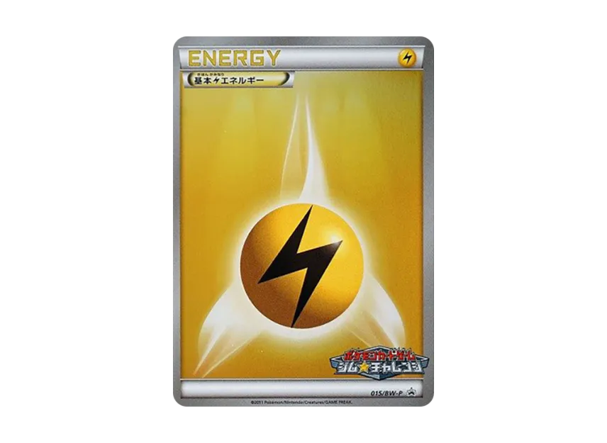 Basic Lightning Energy P [BW-P 015] (Promotional Cards Pack "Gym Challenge February 2011")
