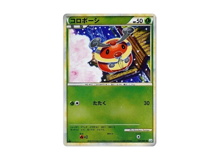 Kricketot : 1ED : Mirror [L3 008/080] (Expansion Pack "Clash at the Summit")
