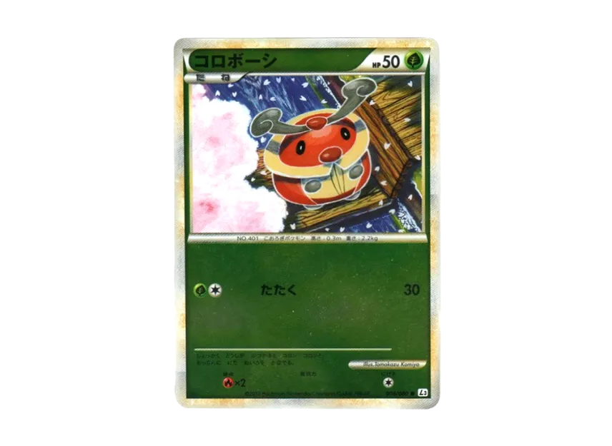 Kricketot : Mirror [L3 008/080] (Expansion Pack "Clash at the Summit")