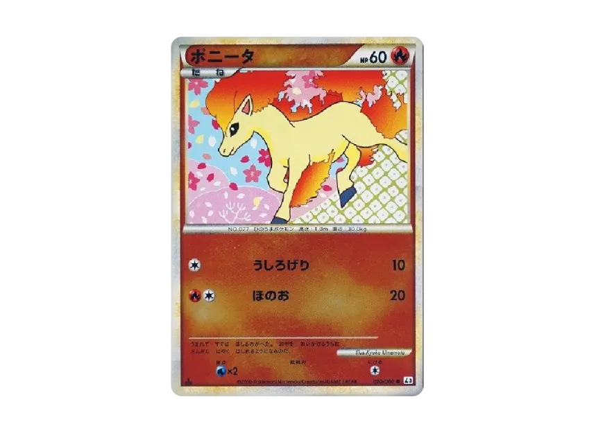 Ponyta : 1ED : Mirror [L3 010/080] (Expansion Pack "Clash at the Summit")