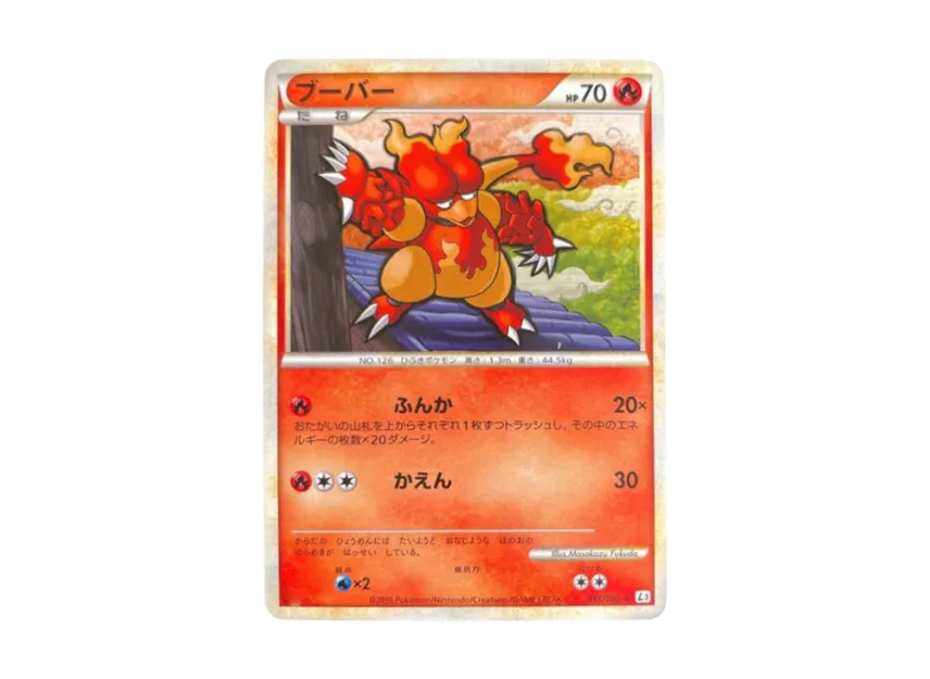 Magmar [L3 013/080] (Expansion Pack "Clash at the Summit")