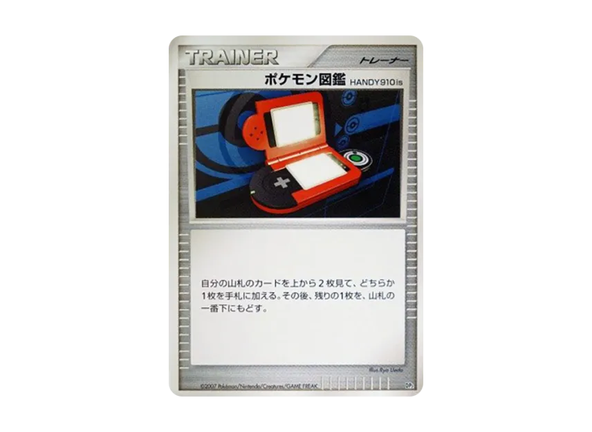 Pokedex HANDY910is [DP2] (Build Half Deck "Offensive Rampardos / Guardian Tridepus")