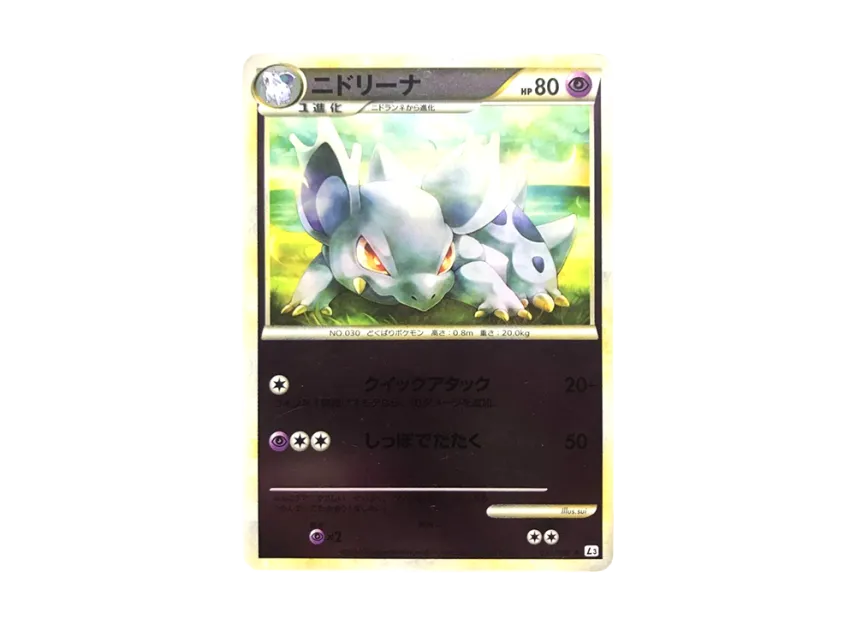Nidorina : Mirror [L3 032/080] (Expansion Pack "Clash at the Summit")