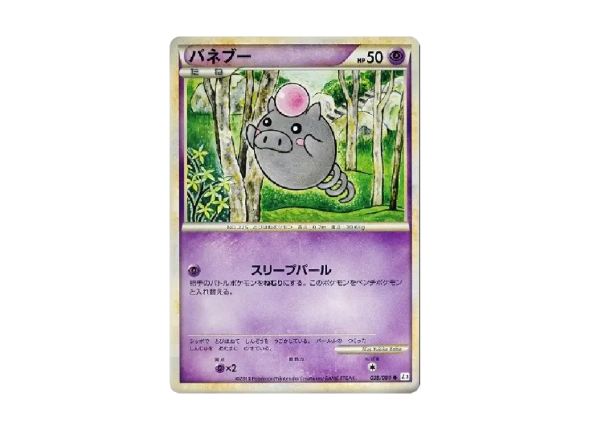 Spoink [L3 038/080] (Expansion Pack "Clash at the Summit")
