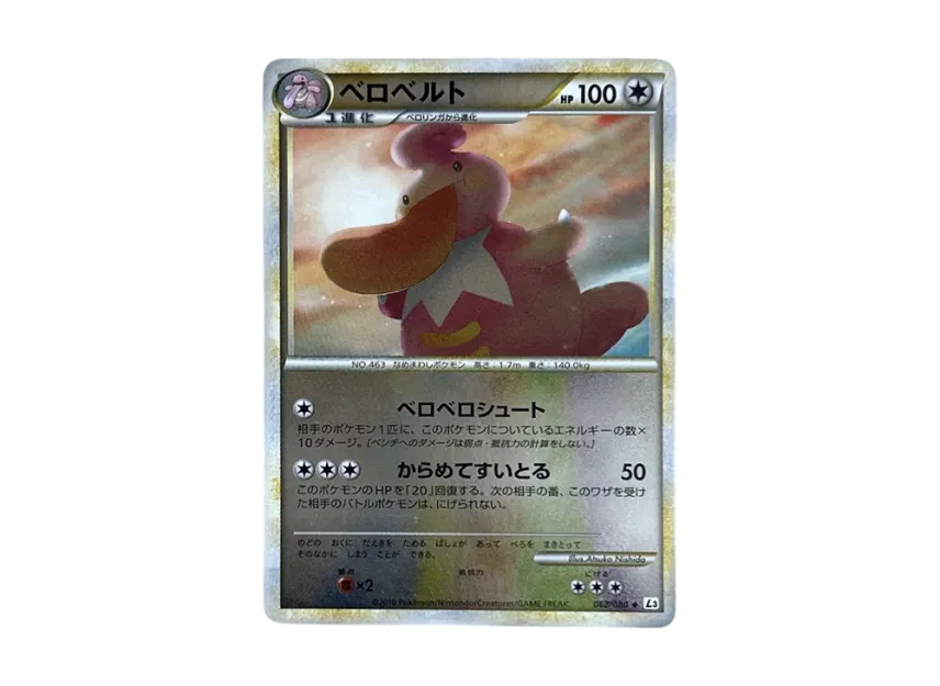 Lickilicky : Mirror [L3 062/080] (Expansion Pack "Clash at the Summit")