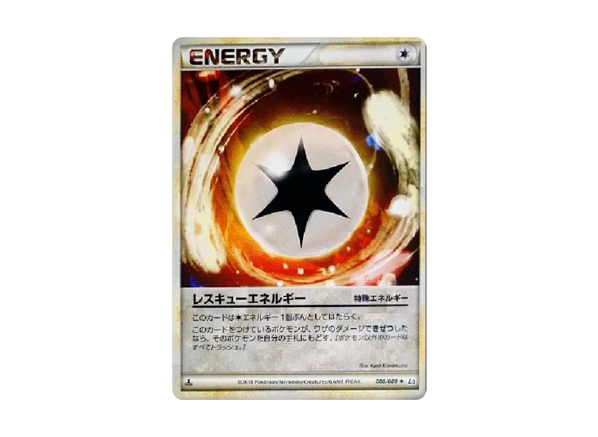Rescue Energy : 1ED [L3 080/080] (Expansion Pack "Clash at the Summit")