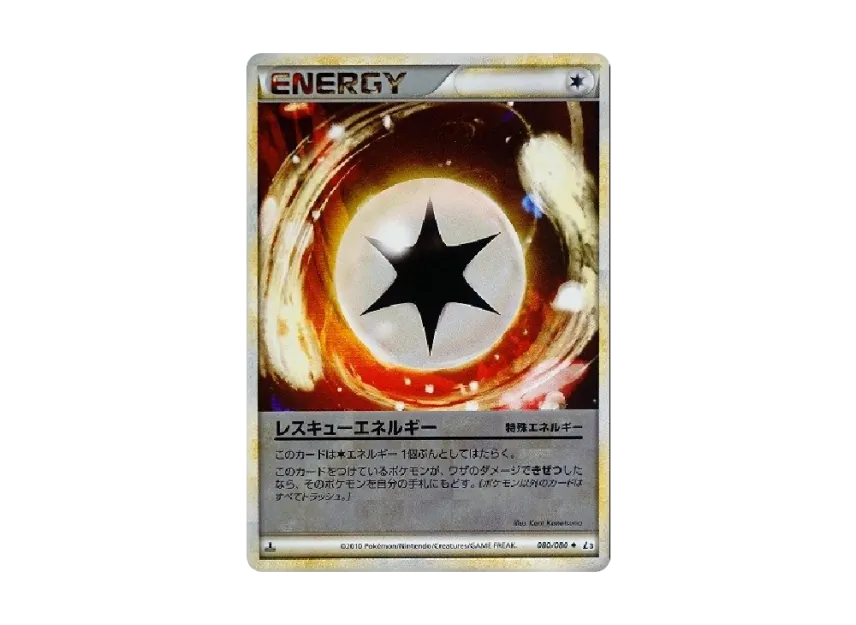 Rescue Energy : 1ED : Mirror [L3 080/080] (Expansion Pack "Clash at the Summit")