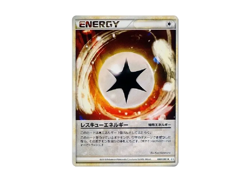 Rescue Energy [L3 080/080] (Expansion Pack "Clash at the Summit")