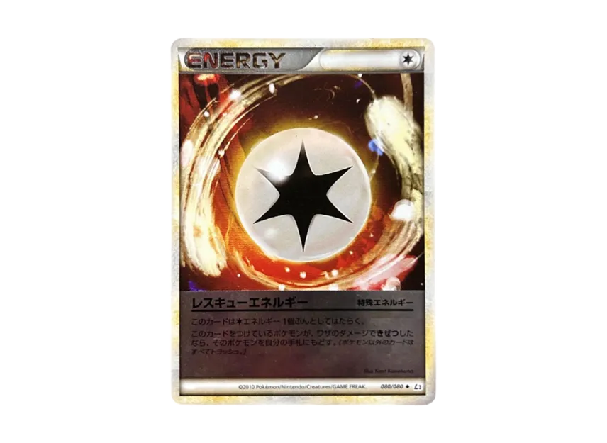 Rescue Energy : Mirror [L3 080/080] (Expansion Pack "Clash at the Summit")