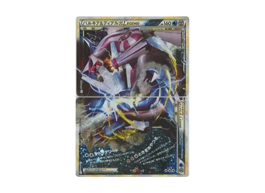 Palkia & Dialga LEGEND : 1ED [L3 072-073/080] (Expansion Pack "Clash at the Summit")