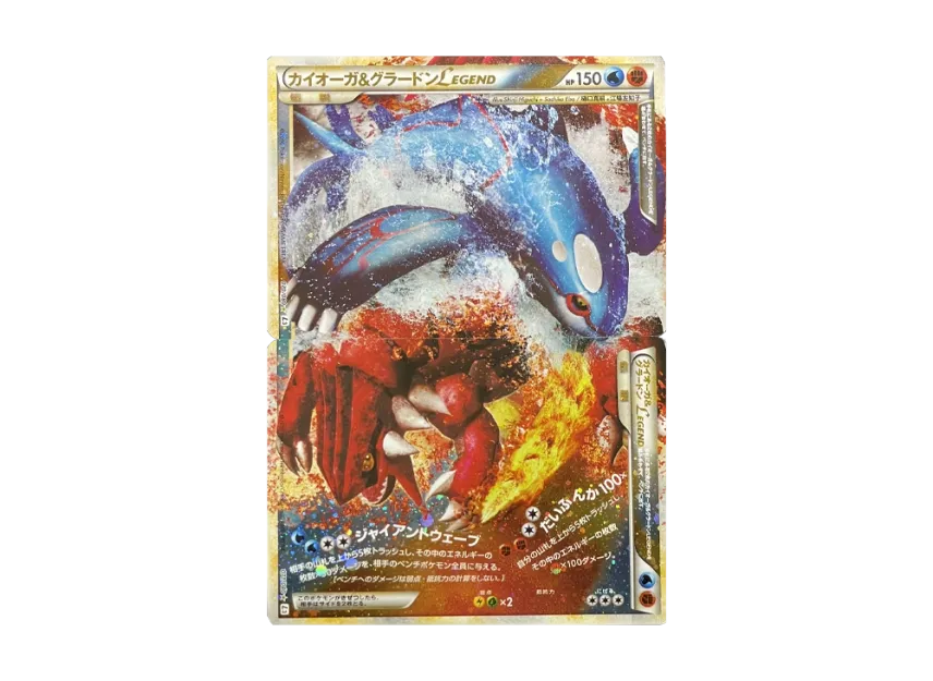 Kyogre & Groudon LEGEND : Resale 2 Piece Set [L3 070-071/080] (Expansion Pack "Clash at the Summit")