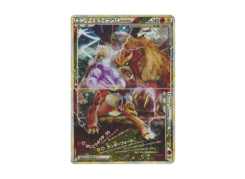 Entei & Raikou LEGEND : 1ED [L2-L 063-064/080] (Expansion Pack "Reviving Legends")
