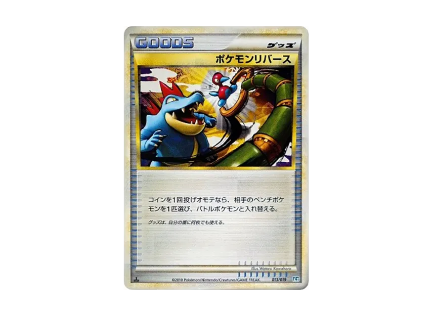 Pokemon Reversal : 1ED [L2-TYRANITAR-DARKNESS 013/019] (Standard Constructed Deck "Tyranitar Darkness")
