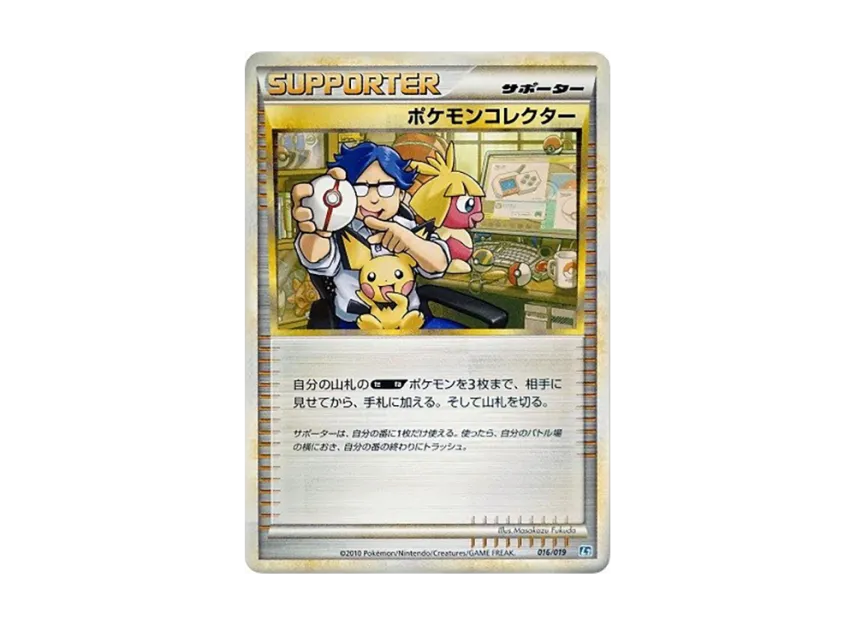 Pokemon Collector [L2-TYRANITAR-DARKNESS 016/019] (Standard Constructed Deck "Tyranitar Darkness")
