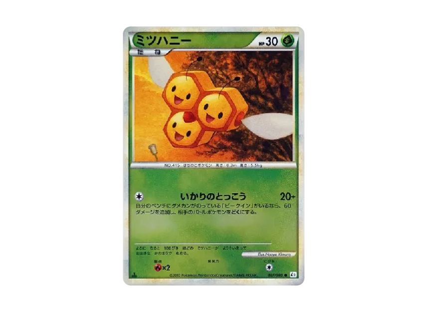 Combee : 1ED : Mirror [L2-L 007/080] (Expansion Pack "Reviving Legends")