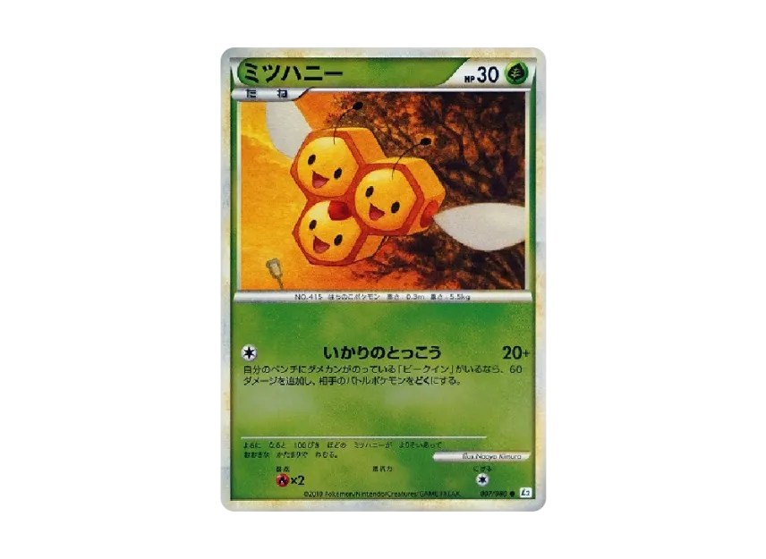 Combee : Mirror [L2-L 007/080] (Expansion Pack "Reviving Legends")