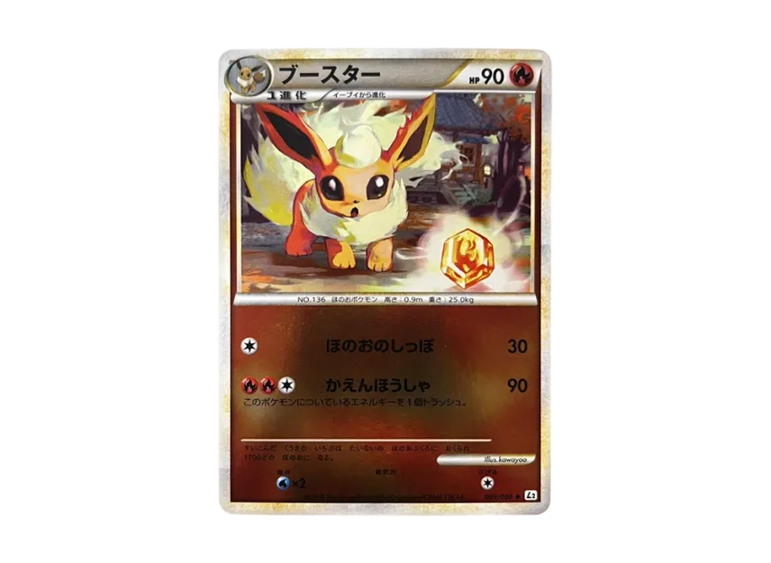 Flareon : Mirror [L2-L 009/080] (Expansion Pack "Reviving Legends")