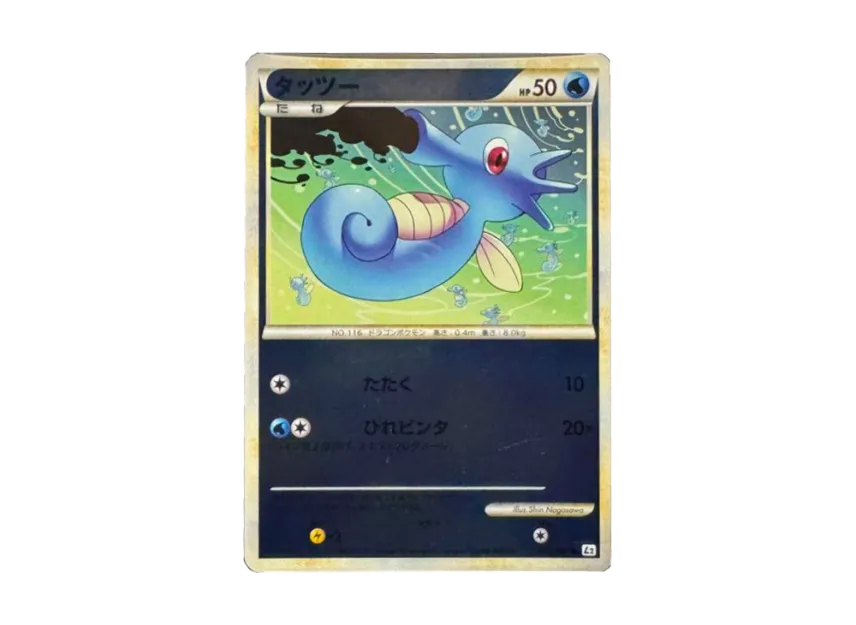 Horsea : Mirror [L2-L 012/080] (Expansion Pack "Reviving Legends")