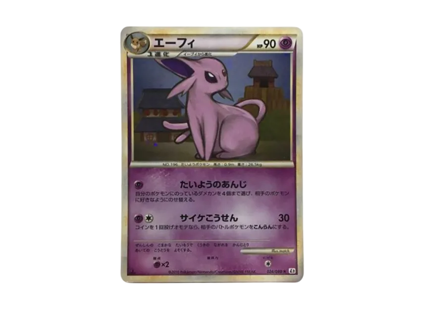Espeon : 1ED : Mirror [L2-L 024/080] (Expansion Pack "Reviving Legends")