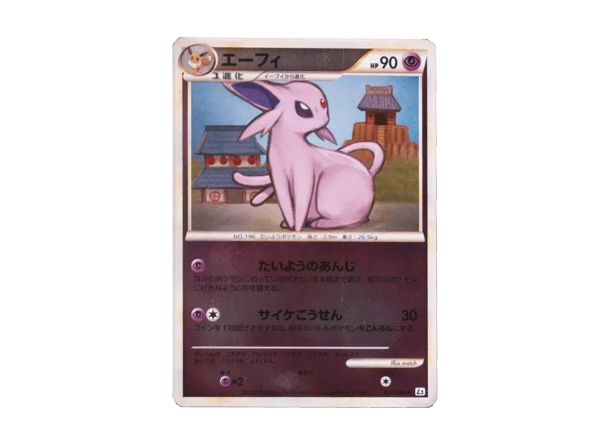 Espeon : Mirror [L2-L 024/080] (Expansion Pack "Reviving Legends")