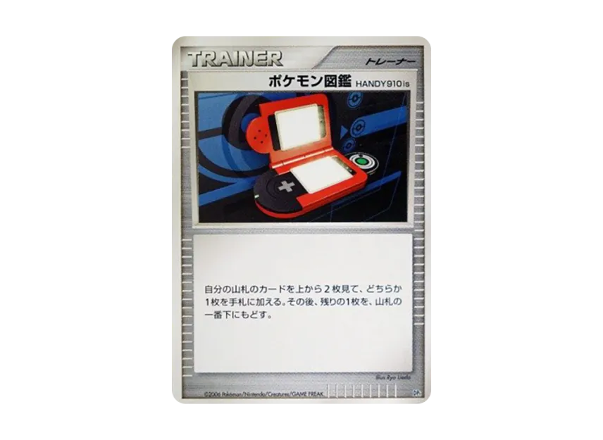 Pokedex HANDY910is (Entry Pack "Dodaitose Deck") [EN]