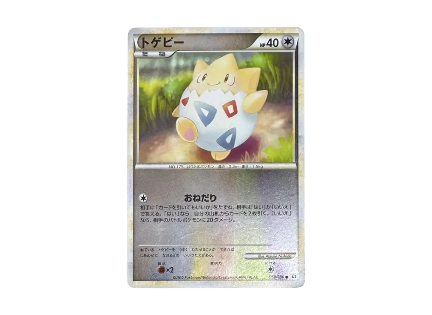 Togepi : Mirror [L2-L 059/080] (Expansion Pack "Reviving Legends")