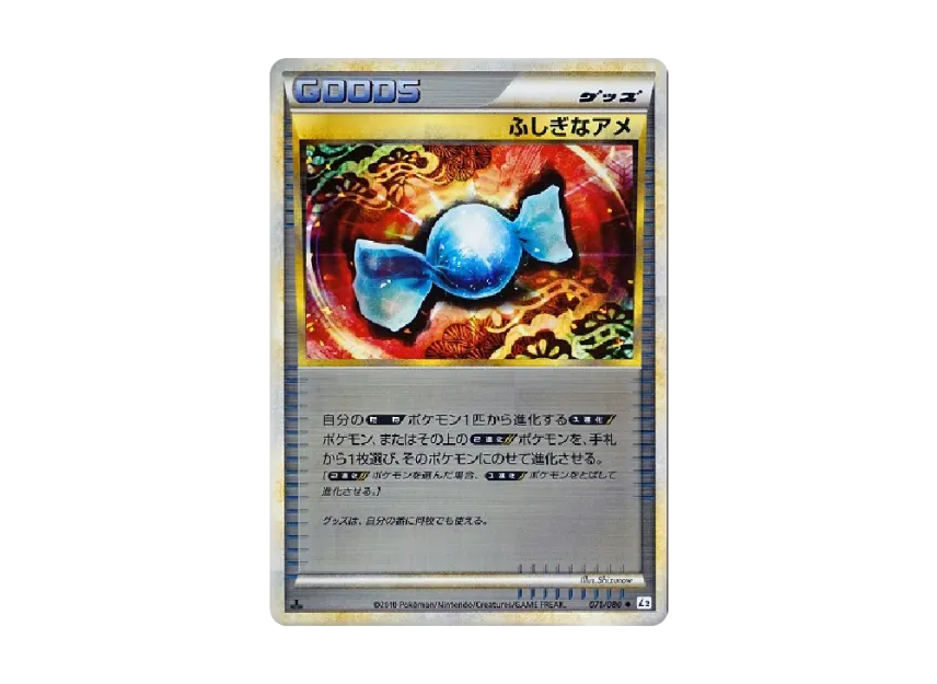 Rare Candy : 1ED : Mirror [L2-L 071/080] (Expansion Pack "Reviving Legends")