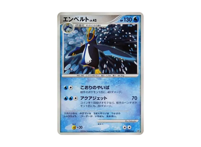 Empoleon [DP1 #456] (Expansion Pack "Creation of Space Time Diamond Collection")