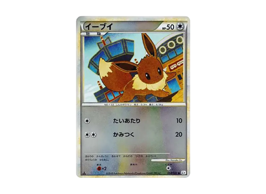 Eevee : Mirror [L2-L 058/080] (Expansion Pack "Reviving Legends")