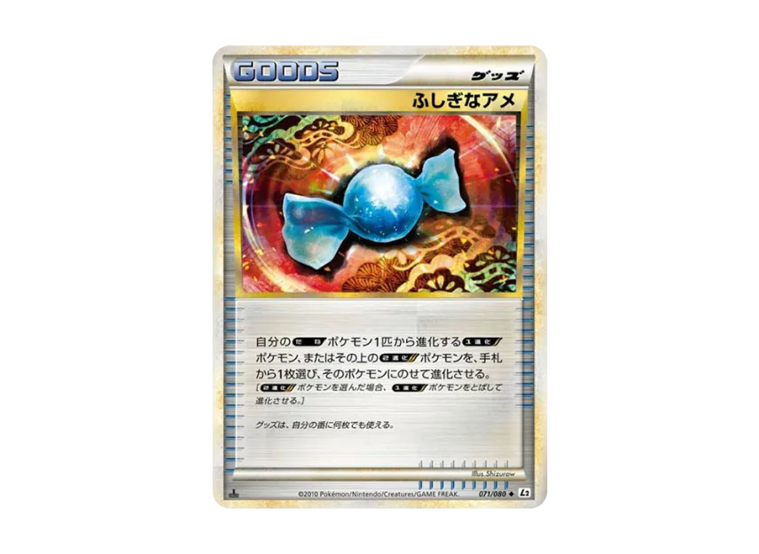 Rare Candy [L2-L 071/080] (Expansion Pack "Reviving Legends")