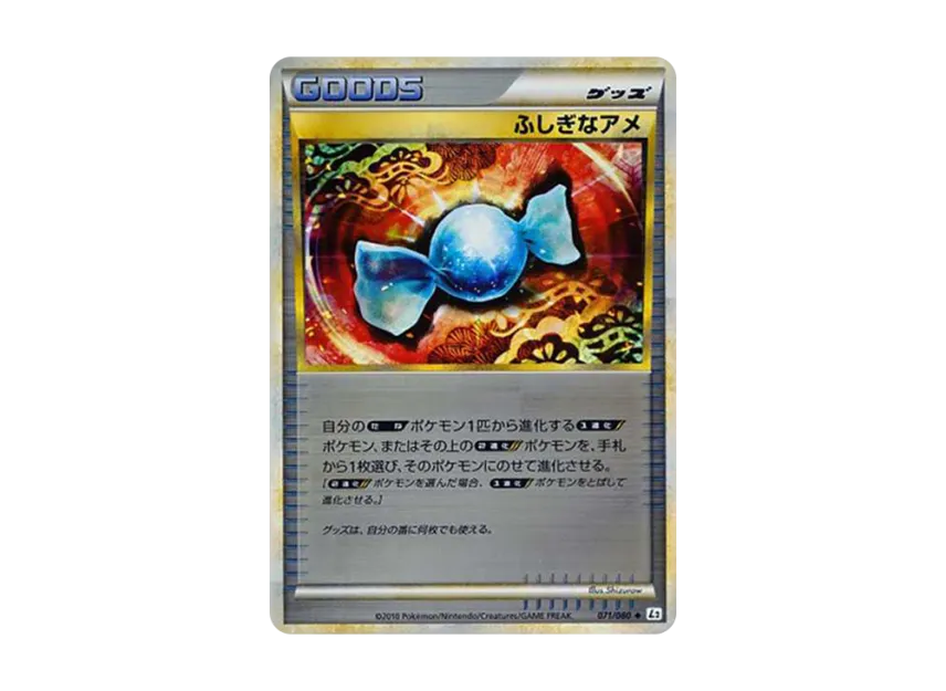 Rare Candy : Mirror [L2-L 071/080] (Expansion Pack "Reviving Legends")