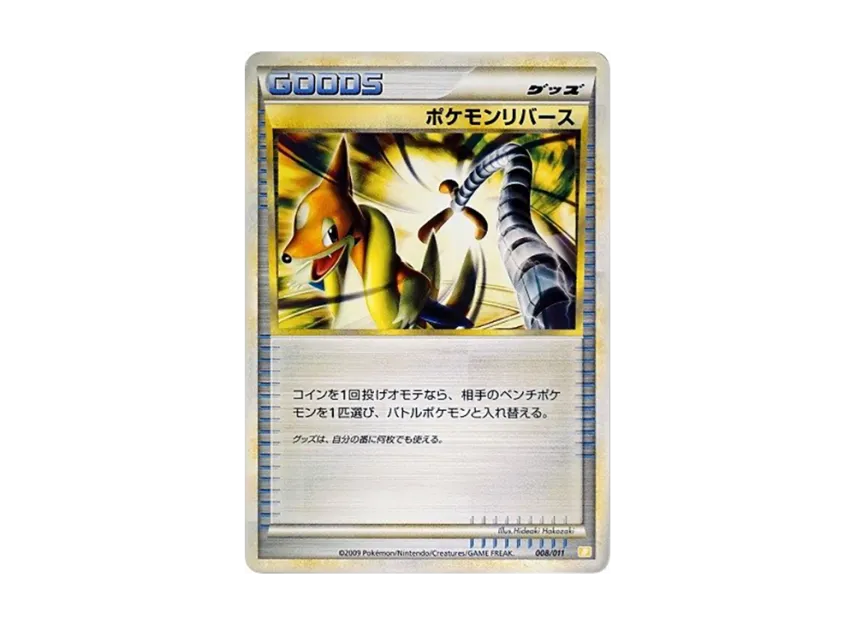 Pokemon Reversal [B 008/011] (Battle Start Deck "Raichu")