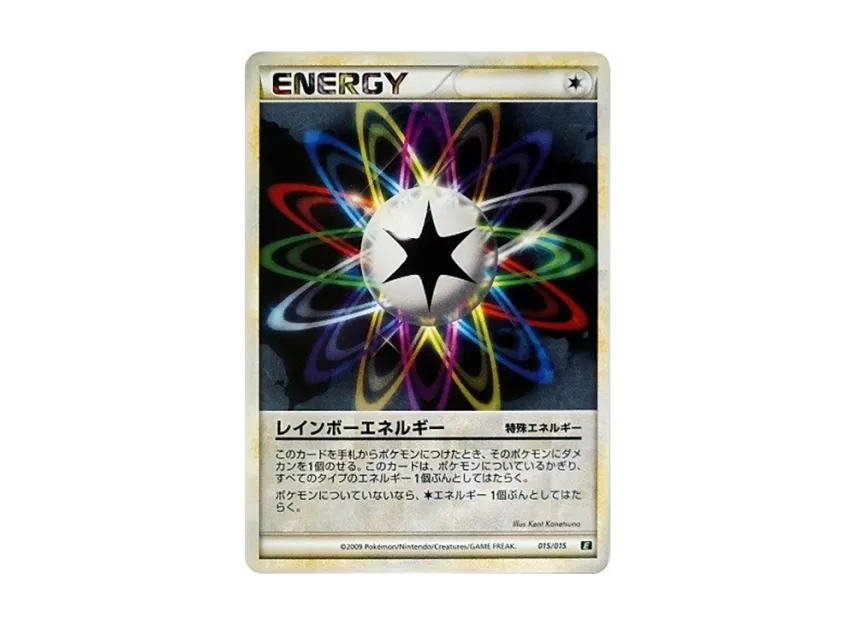 Rainbow Energy [E 015/015] (Expert Deck "Leafia VS Metagross + Online")