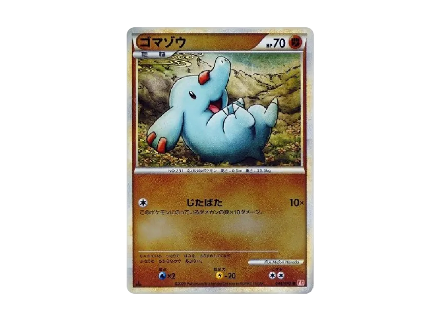 Phanpy : 1ED : Mirror [L1-H 044/070] (Expansion Pack "HeartGold Collection")